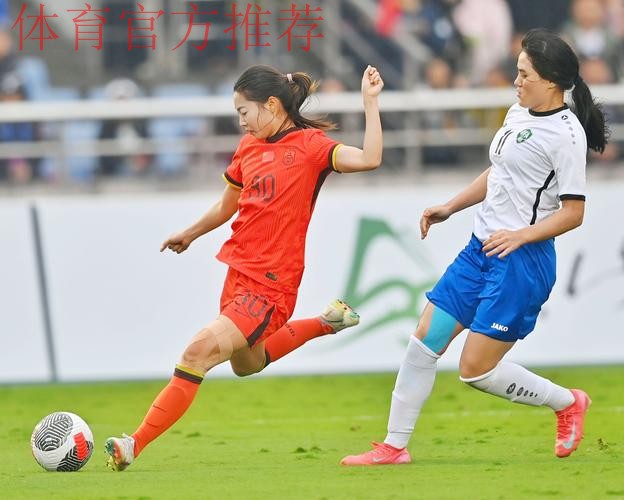 女足国家队教练员第二次工作例会 女足国家队教练员第二次工作例会