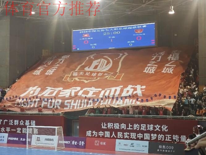 五湖四海超绝非凡 2022赛季五超联赛贵州黔南启航