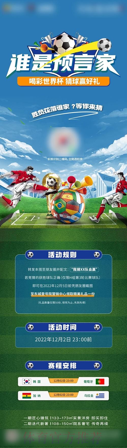 全面分析:世界杯竞猜平台全站的前景与发展趋势 全面分析:世界杯竞猜平台全站的前景与发展趋势